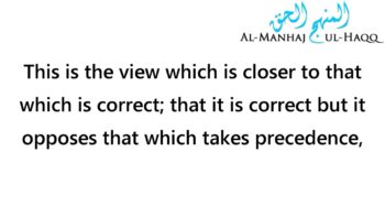 Latecomer to the Prayer Acting as Imaam for another Latecomer – By Shaykh Ibn ‘Uthaymeen