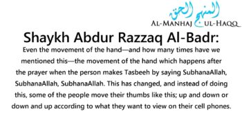 Remembering Their Cell Phones Before Remembering Allah – By Shaykh Abdur Razzaq Al-Badr