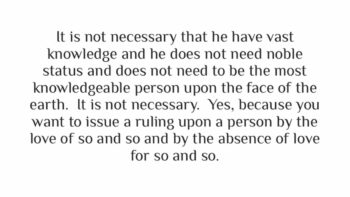 Testing Individuals by their Love or Hatred of Ahlus Sunnah – Shaykh ‘Abdul-‘Azeez al-Bura’ee