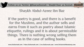 The Ruling on Selling Poetry – Shaykh Abdul-Azeez ibn Baz