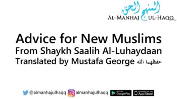 Advice for New Muslims – From Shaykh Saalih Al-Luhaydaan