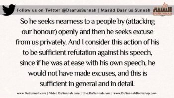 Every Scholar From Ahl Al-Sunnah Who Is Not Against Al-Hajuri Is Not With Him Either