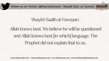 In which Language will the Dead be Questioned with in the Grave? | Shaykh Saalih al-Fawzaan