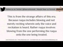 Is it Permissible to Perform Ruqya over the Phone? | Shaykh ‘Abd al-Muhsin al-Abaad