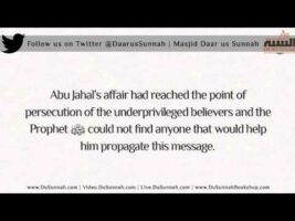 The Forbearance of The Prophet in Calling to Tawheed‏ | Shaykh Ali Nasir al-Faqih