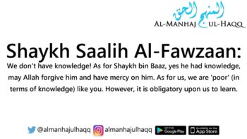 The Humility of The Noble Scholar – Shaykh Saalih Al-Fawzaan