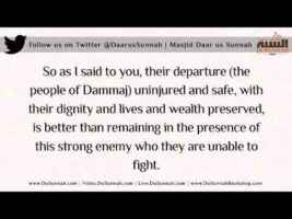 The People of Dammaj must be Patient | Shaykh Muhammad ibn Hadee al-Madkhalee