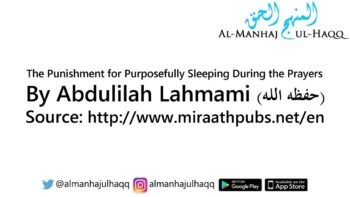 The Punishment for Purposefully Sleeping During the Prayers – By Abdulilah Lahmami