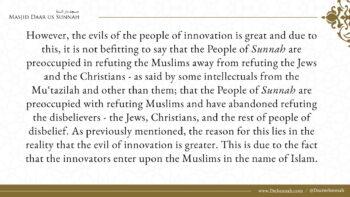 Why the People of Sunnah Refute Innovators More Than Non-Muslims – Shaykh Salih Aal-Shaykh