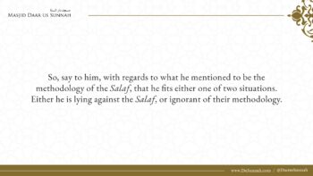 Did the Salaf Rebel Against the Ruler? | Shaykh ibn Uthaymeen