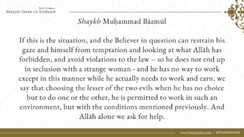 Is It Permitted To Work In Jobs With Mixed-gender Environments In The West? – Shaykh Muḥammad Bāzmūl