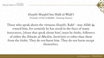 Madina Graduates Who Speak Bad About Shaykh Rabee | Shaykh Muqbil