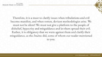 Stop Causing Fitnah! | Shaykh Salih al-Fawzan