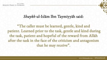 The Mediums Used in Spreading the Correct Message of Islam | Shaykh Sulaymān ibn Abdīllah Abul-Khayl