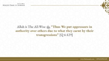 The Rulers Reflect the Condition of the Society | Shaykh ibn Uthaymeen