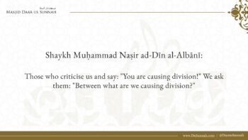 You are Causing Division In The Ummah! | Shaykh Muhammad Nasir ad-Din al-Albani