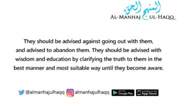 A Warning Against Jamaat At-Tabligh – By Shaykh ‘Abdullah Al-Bukhary