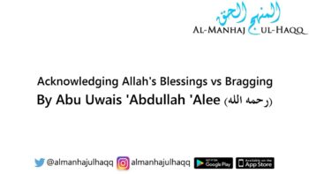 Acknowledging Allah’s Blessings vs Bragging – By Abu Uwais ‘Abdullah ‘Alee