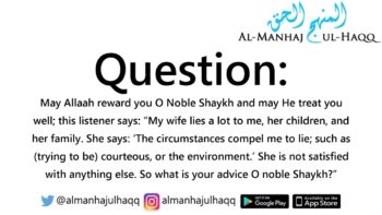 Advice to Women Who Lie A Lot – By Shaykh ‘Abdul-‘Azeez Aalish-Shaykh