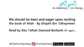 Being keen to recite the Quraan – Read by Abu Talhah Dawood Burbank