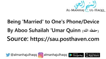 Being ‘Married’ to One’s Phone/Device – By ‘Umar Quinn