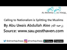 Calling to Nationalism is Splitting the Muslims – Bu Abu Uwais Abdullah Alee