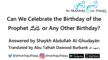 Can We Celebrate the Birthday of the Prophet ﷺ? – Answered by Al-‘Allāmah ‘Abdullāh Al-Ghudayyān