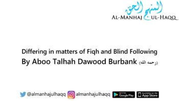 Differing in matters of Fiqh and Blind Following – By Aboo Talhah Dawood Burbank