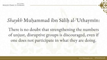 Do Not Increase the Numbers of Disruptive Groups! | Shaykh Uthaymeen