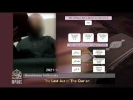 [Episode 1] Video Class: Tafsir of The Last Juz of The Quran by Shaykh Dr. Abdulillah Lahmami