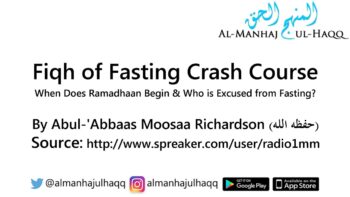 Fiqh of Fasting Crash Course – [2/3] – By Moosaa Richardson