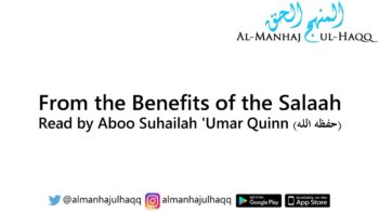 From the Benefits of the Salaah – Read by ‘Umar Quinn