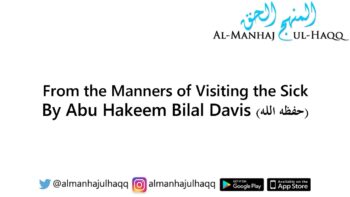 From the Manners of Visiting the Sick – By Abu Hakeem Bilal Davis