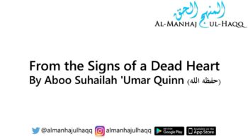 From the Signs of a Dead Heart – By Umar Quinn