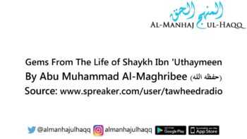 Gems From The Life of Shaykh Ibn ‘Uthaymeen – By Abu Muhammad Al-Maghribee