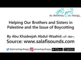 Helping Our Brothers & Sisters in Palestine & the Issue of Boycotting – By Abu Khadeejah Abdul-Wahid