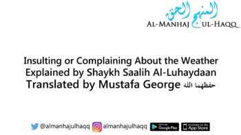 Insulting or Complaining About the Weather – Explained by Shaykh Saalih Al-Luhaydaan