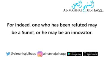 Is Everyone Who Is Warned Against an Innovator? – By Shaikh Abdullāh Al-Bukhārī