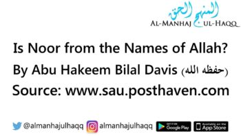 Is Noor from the Names of Allah? – By Abu Hakeem Bilal Davis