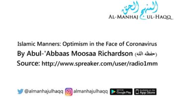 Islamic Manners: Optimism in the Face of Coronavirus – By Moosaa Richardson