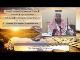 [Lesson 2] Yrs 1 to 4 of Prophethood: The Life of The Prophet in Years by Shaykh Abu Hakeem Bilal