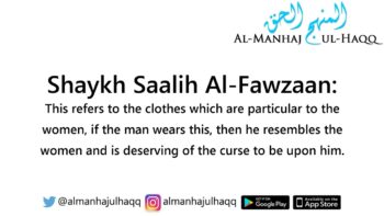 Men Wearing Tight Clothes – Explained by Shaykh Saalih Al-Fawzaan