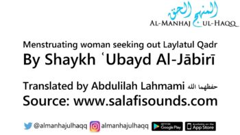 Menstruating woman seeking out Laylatul Qadr – By Shaykh ʿUbayd Al-Jābirī