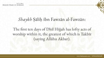 Missing Out on Huge Reward in Dhul-Hijjah | Shaykh Salih Al-Fawzan