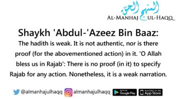 ‘O Allah, bless us in Rajab and Sha’baan…’ – By Shaykh ‘Abdul-‘Azeez Bin Baaz