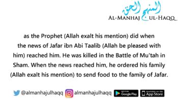 Providing food for the family of the deceased – By Shaykh Bin Baaz