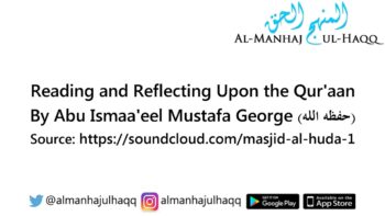 Reading and Reflecting Upon the Qur’aan – By Mustafa George