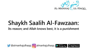 Reasons for increase in mental illnesses today – By Shaykh Saalih Al-Fawzaan