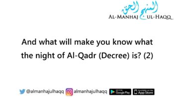 Recitation of Surah Al-Qadr by Abdullah Basfar