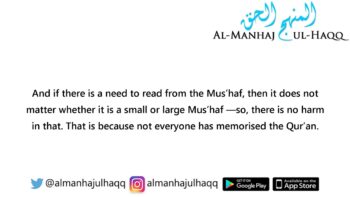 Reciting the Qur’an from the Mus’haf in the Tarāweeh – By Shaykh ‘Abdul-‘Azīz Ibn Bāz